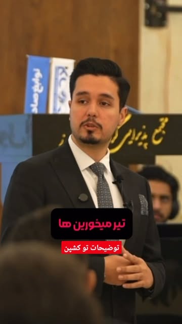 پست اینستاگرام DKAVB5yMoF8