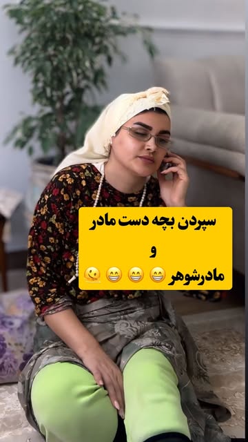 پست اینستاگرام DKFJO6ti8pZ