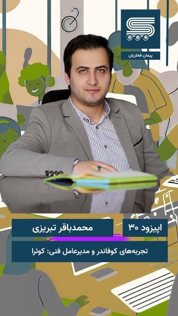پست اینستاگرام DKFkqWqtCQg
