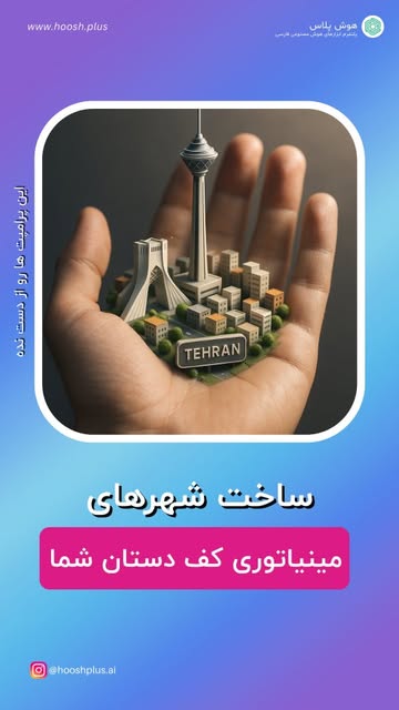 پست اینستاگرام DKHRZtvxqfu