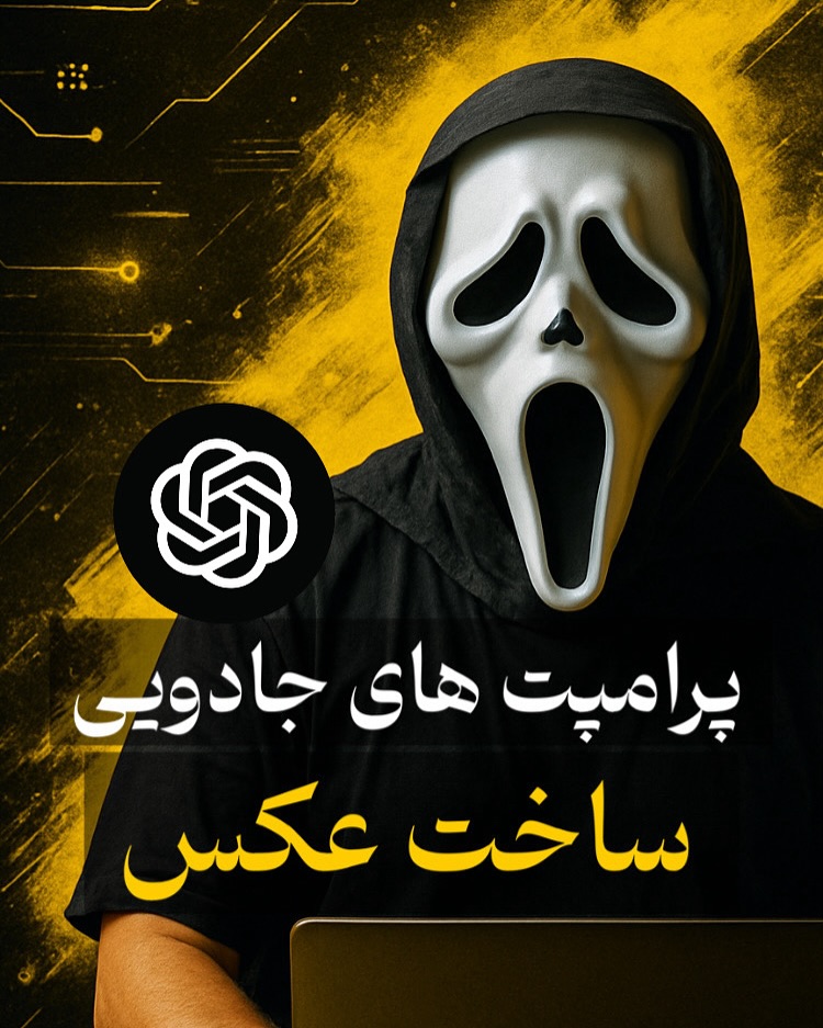پست اینستاگرام DKHp2t4s5uA