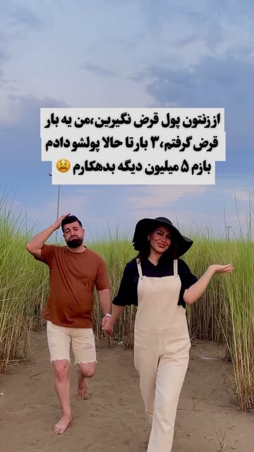 پست اینستاگرام DKNPwWrismC