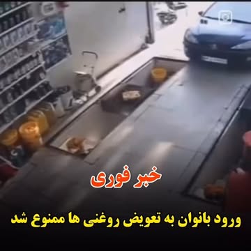 پست اینستاگرام DKO3J9Bo4OE