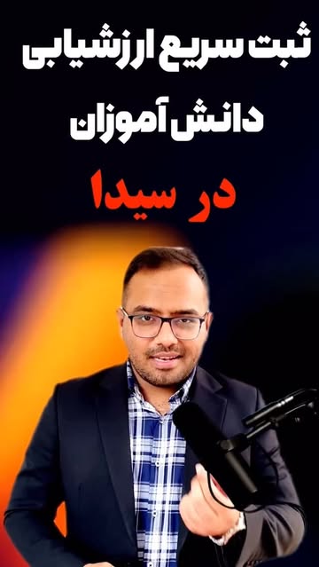 پست اینستاگرام DKPpEkCNsh2