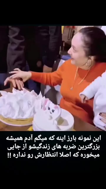 پست اینستاگرام DKe68MlNODc