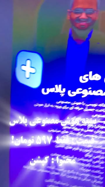 پست اینستاگرام DKfEwJrttRN