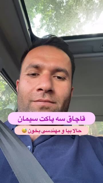 پست اینستاگرام DKfjH4wsvcC