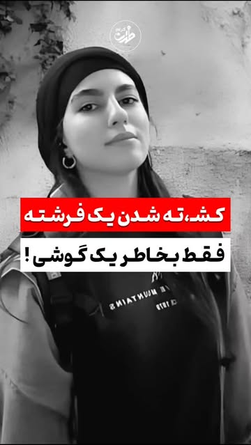 پست اینستاگرام DKhCAIdipss