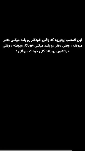 پست اینستاگرام DKjzGZENc9F