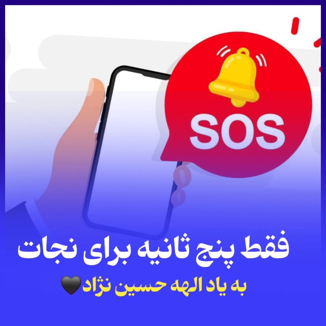 پست اینستاگرام DKpMuRmI0Jc