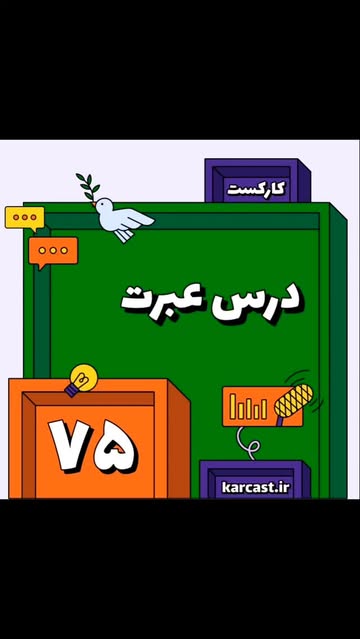 پست اینستاگرام DKuRHcDxRiR