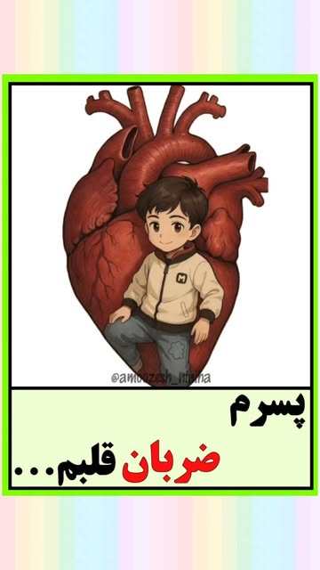 پست اینستاگرام DKzSmt0i29J