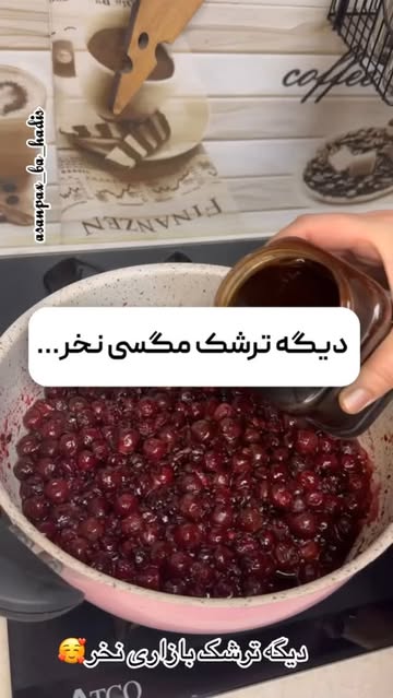 پست اینستاگرام DL0LWNfN1aJ