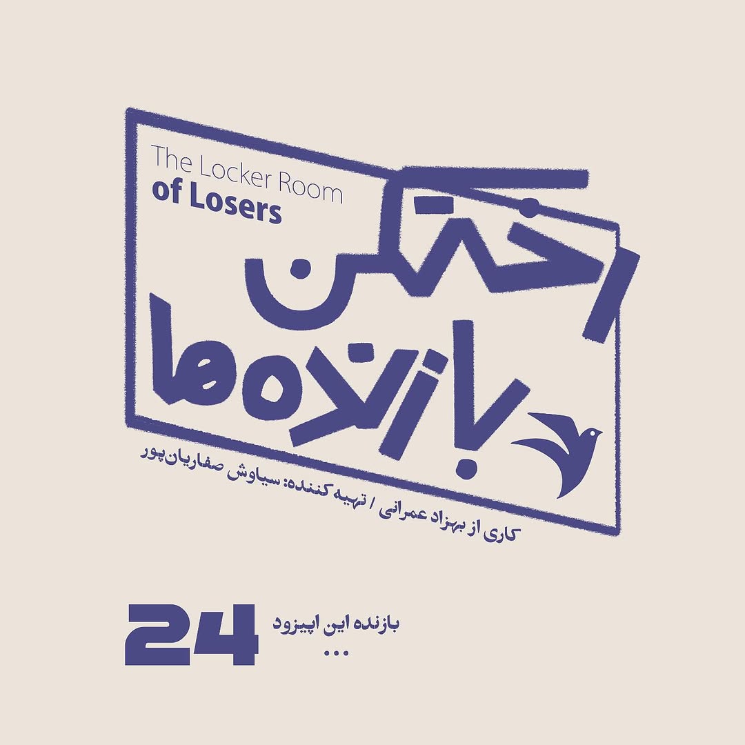 پست اینستاگرام DLOB5qpNc_X