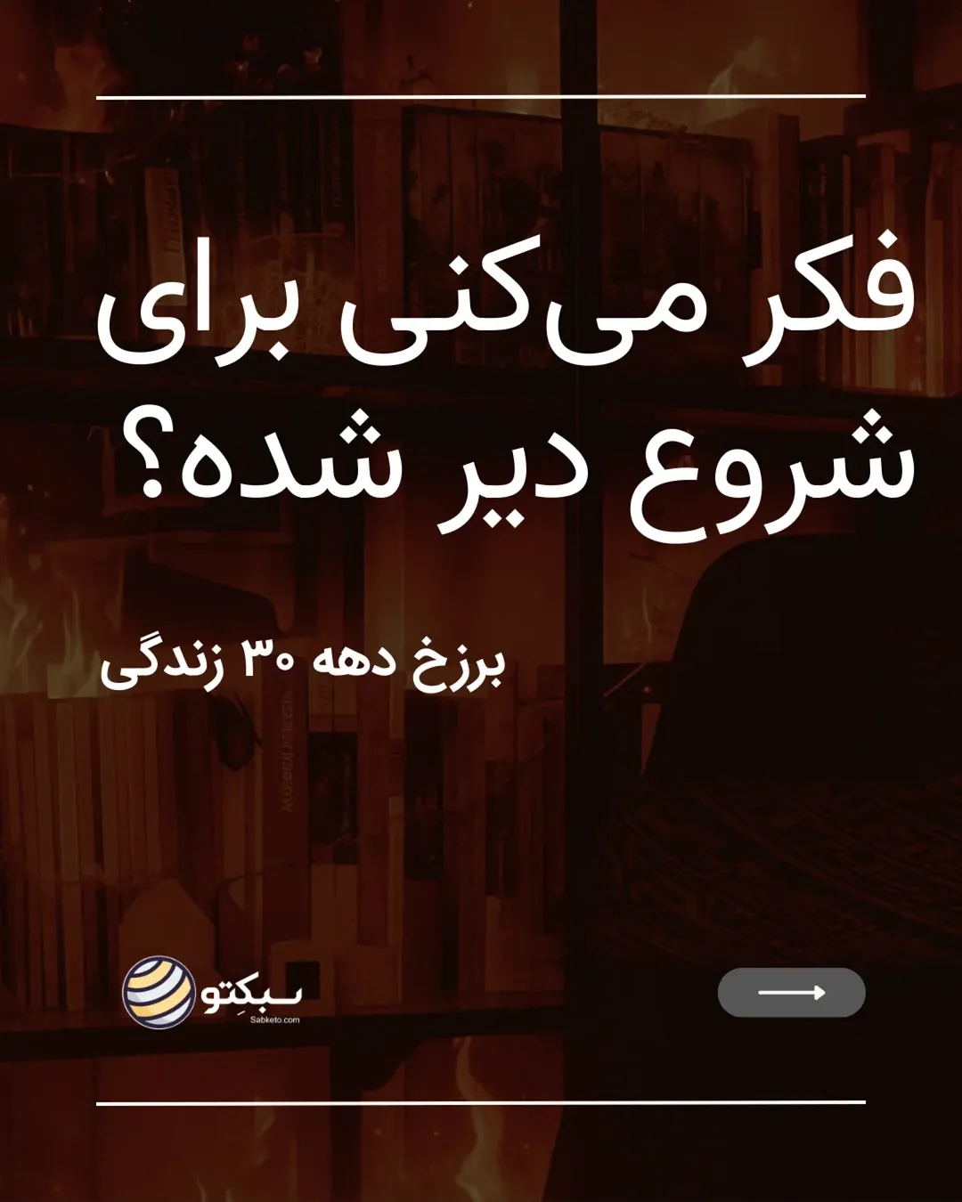 پست اینستاگرام DL_4yGtiTp_