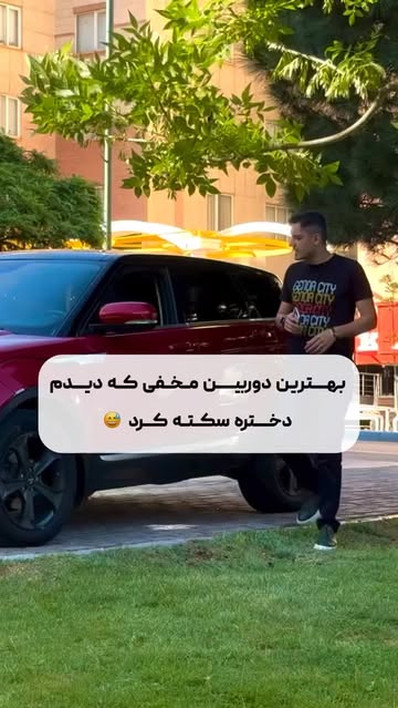 پست اینستاگرام DLb9F1ZM8hN