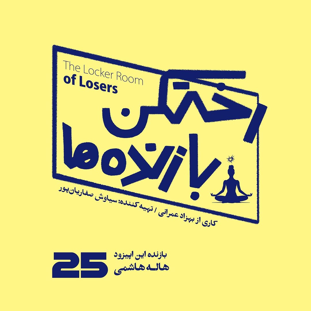 پست اینستاگرام DLk6eFOtyLl