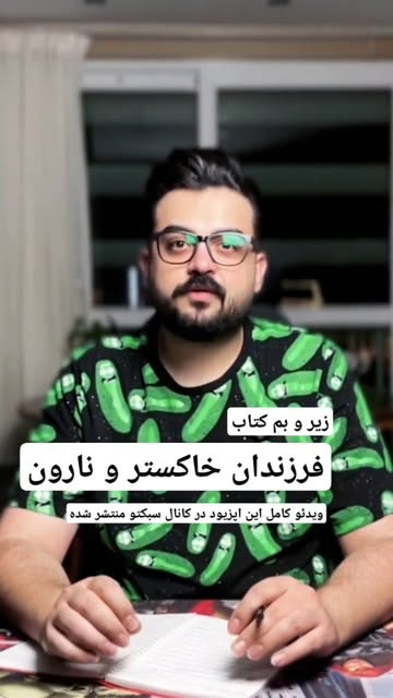 پست اینستاگرام DLmW1udCmaw