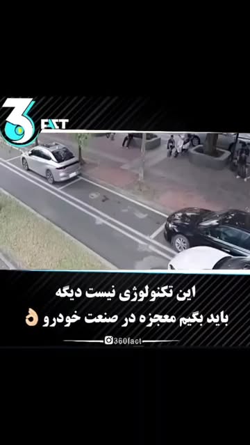 پست اینستاگرام DLrt-jaCv4c