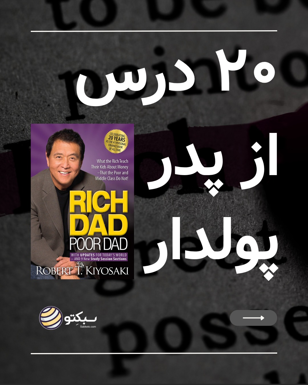 پست اینستاگرام DM2GCj4IcPJ