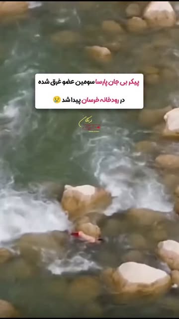 پست اینستاگرام DM2Tw8PC2Fw