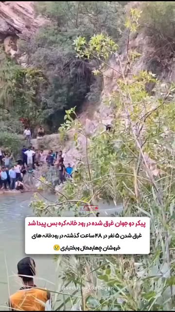 پست اینستاگرام DM45dV0CZK2