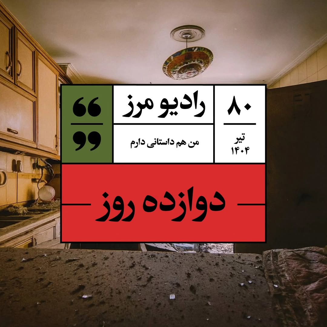 پست اینستاگرام DME8zx7opE8