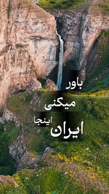 پست اینستاگرام DMNAuh_NhR4
