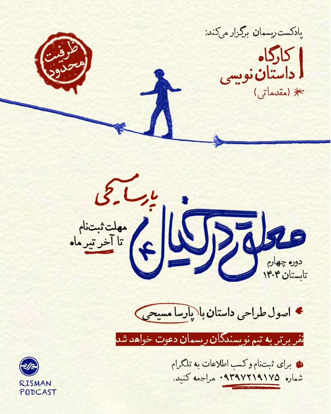 پست اینستاگرام DMNcsQ3gski
