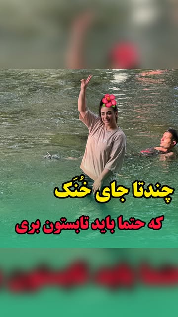 پست اینستاگرام DMTRKGfCY6l