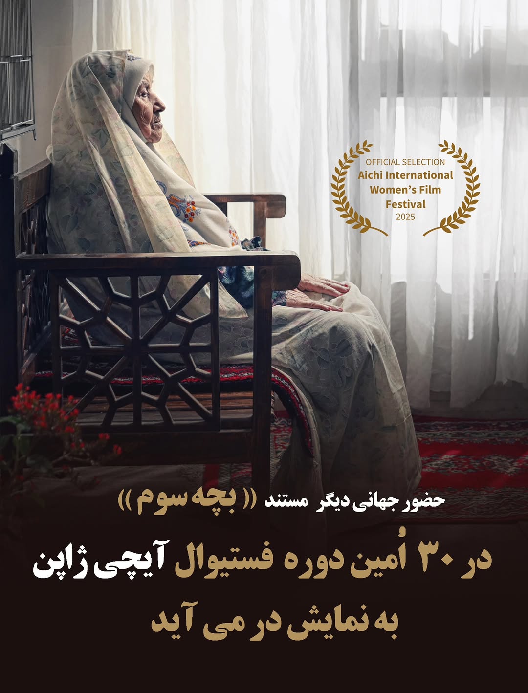 پست اینستاگرام DMYL3yitaUV