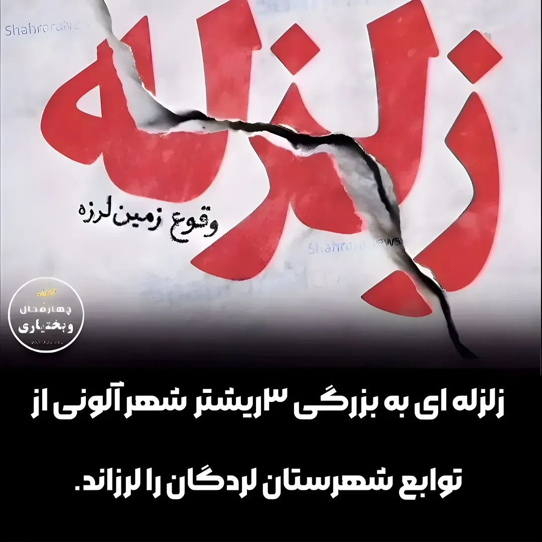 پست اینستاگرام DMgg0OLiNtJ