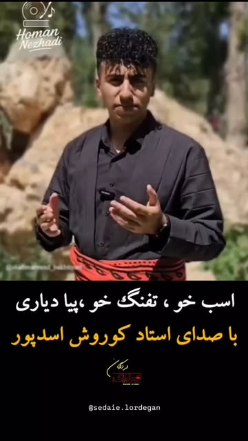 پست اینستاگرام DMibFtTouN6