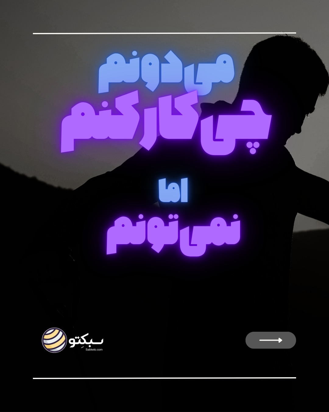 پست اینستاگرام DMm0sQYINzr