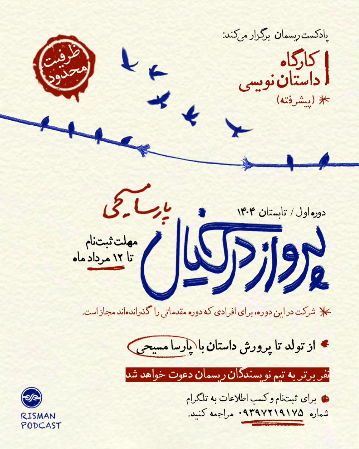 پست اینستاگرام DMqI73jgUkc