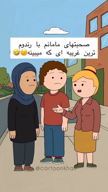 پست اینستاگرام DMqIqFtx6yV