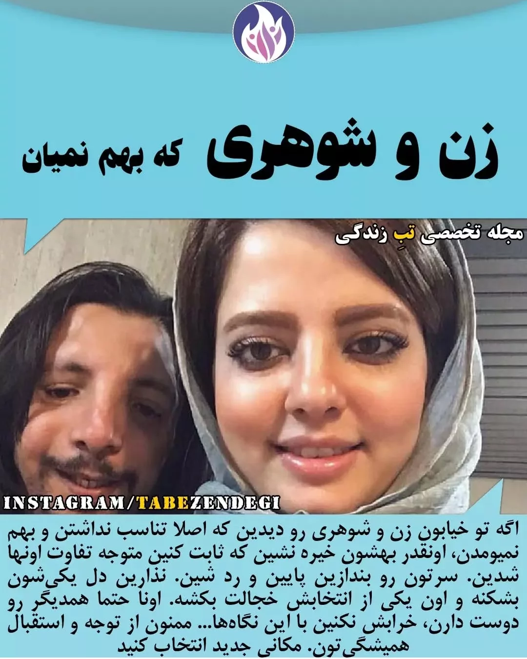پست اینستاگرام DMtD3_hCYjk