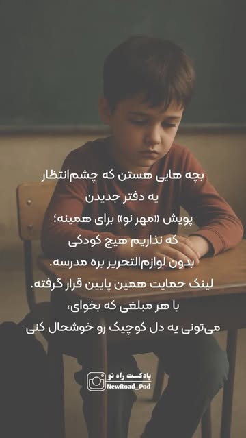 پست اینستاگرام DMvHaPTsnM3