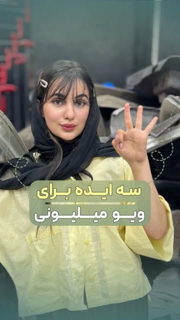 پست اینستاگرام DMx_6dpi6Mw