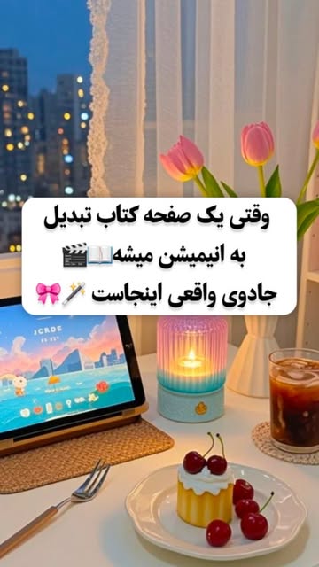پست اینستاگرام DN5tkTJiIBD