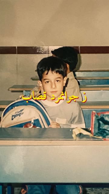 پست اینستاگرام DN88GMsjWV7