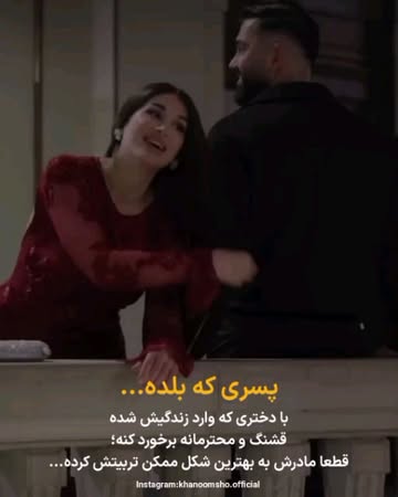 پست اینستاگرام DNAcFlNoAl2