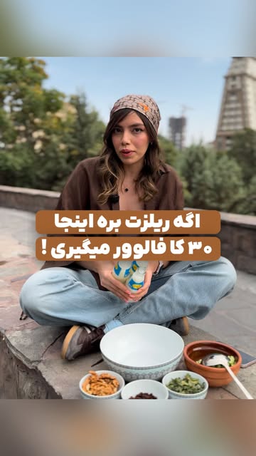 پست اینستاگرام DNBhh7ft0vC