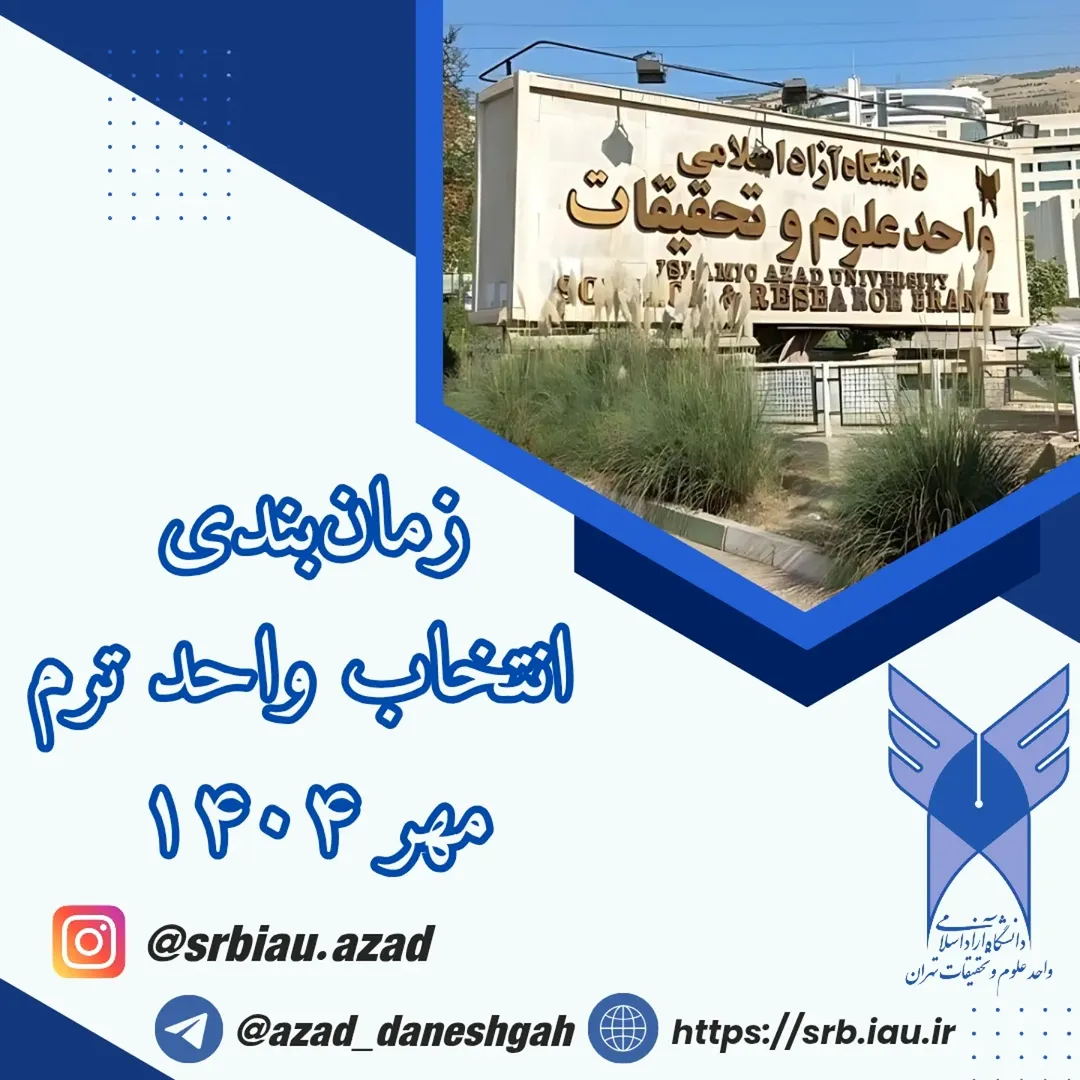 پست اینستاگرام DNDh4jYsPrp