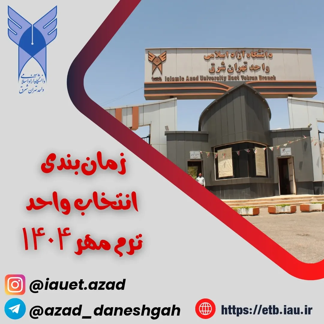 پست اینستاگرام DNDiUW1NGtE