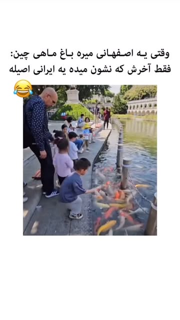 پست اینستاگرام DNFfk4NtOWa
