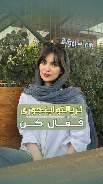 پست اینستاگرام DNI6DlJCFbA