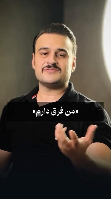 پست اینستاگرام DNIcwfYtmK8