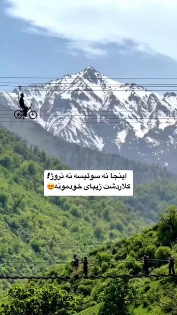 پست اینستاگرام DNIiynXIVbP