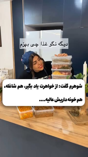 پست اینستاگرام DNJETdANu1t